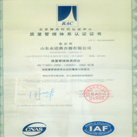潍坊ISO9001质量体系